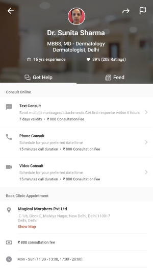 EMR section navigator — Examination active